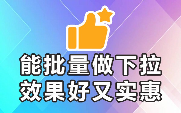 百度联想词_百度联想词_联想词查询