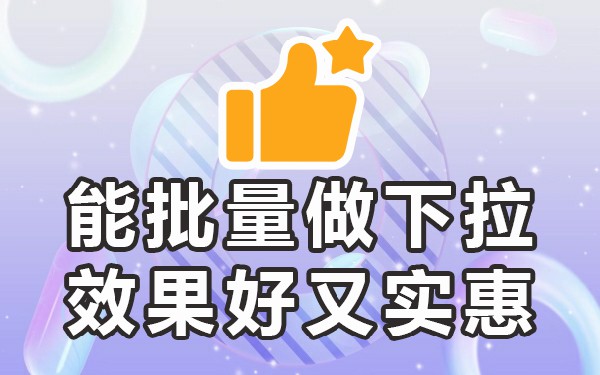 百度推送通知在哪里关掉_如何关闭百度搜索框里推送消息_关闭百度搜索栏推送