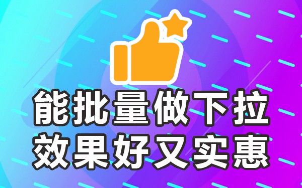百度反馈怎么删除_百度反馈删除相关搜索会不会_百度反馈删除下拉词