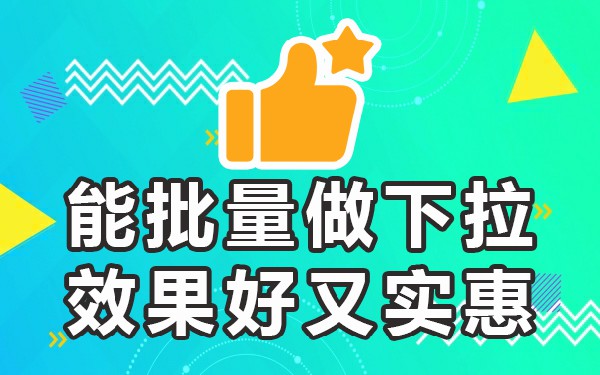 百度推送通知在哪里关掉_关闭百度搜索推荐_如何关闭百度搜索框里推送消息