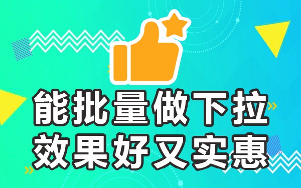 框下拉百度提示服务器异常_百度搜索下拉框优化_百度提示框下拉服务