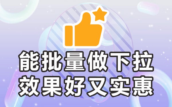 必应移动下拉_移动端下拉列表_下拉应用