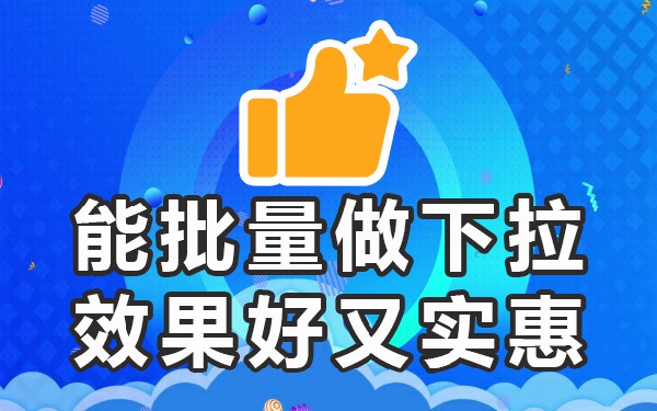 下拉工具搜索框_搜索下拉框软件_下拉框软件搜索引擎