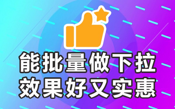 抖音搜索排名第一_抖音搜索排名靠前方法_抖音搜索排名怎么靠