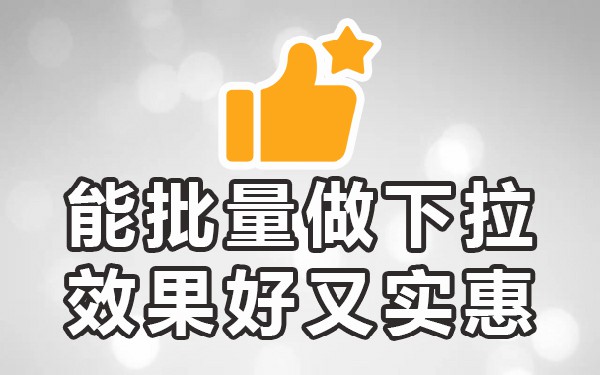 小红书搜索词查询工具_小红书热门搜索词_小红书搜索下拉词