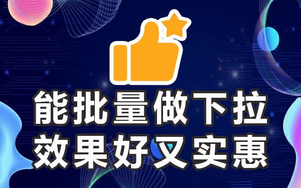 抖音发来账号优化建议_抖音账号优化建议是什么意思_抖音优化