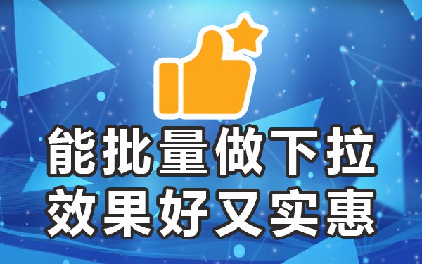百度关键词在线优化_百度关键词优化工具_百度seo关键词优化方案