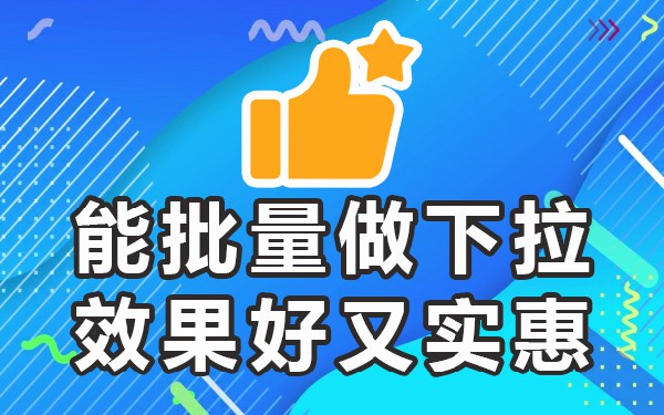 抖音搜索排名靠前方法_抖音搜索排序规则_抖音搜索是怎么排名的