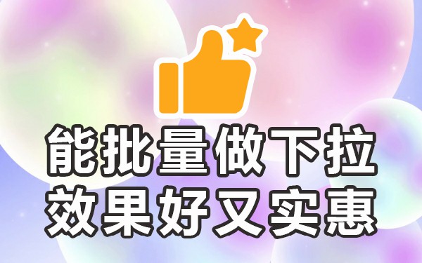 移动端关键词搜索下拉_下拉框关键词_下拉框搜索词