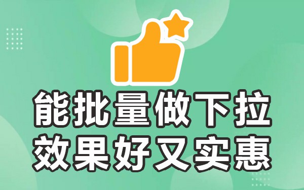 搜索框框_搜索框下面推荐的叫什么_推荐和搜索框的作用