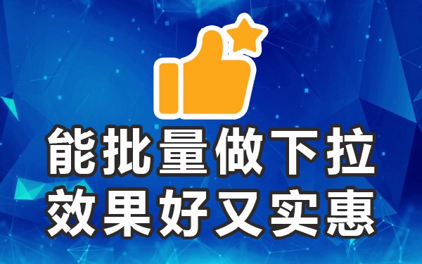 百度seo关键词优化方案_百度关键词优化工具_百度关键词在线优化