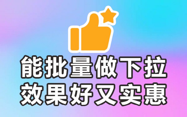 百度的联想搜索是怎么实现的_百度搜索联想词每个人一样吗_百度搜索联想词怎么做上去