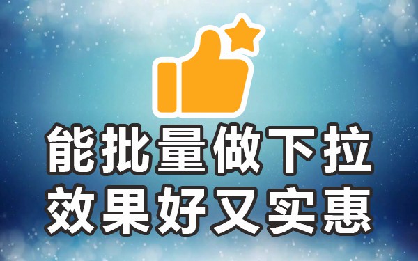 百度搜索弹出_百度搜索引擎自动跳出的关键词_百度搜索栏自动出现的关键词