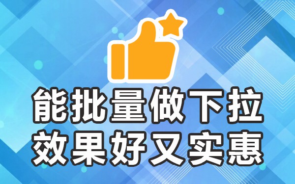 网站在线优化工具_网站免费优化工具_免费网站排名优化在线