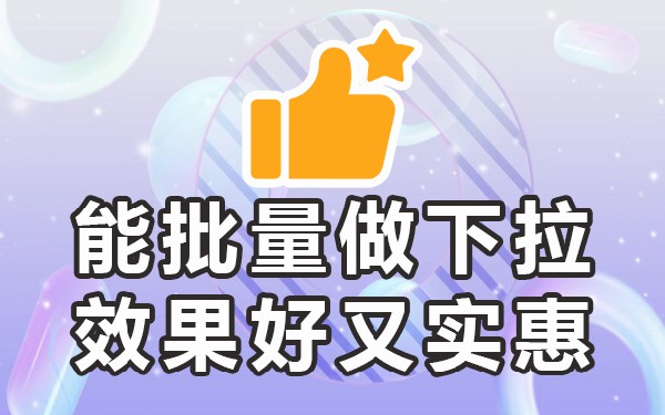 下拉搜索栏怎么关闭小米_360搜索下拉_下拉搜索词怎么做