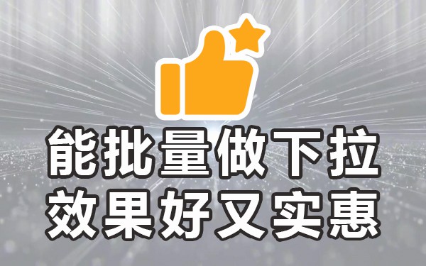 如何实现下拉框带搜索_搜索框下拉框平台_带搜索功能的下拉选择框