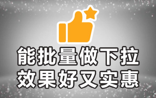 百度搜索弹出_百度搜索引擎自动跳出的关键词_百度搜索栏自动出现的关键词