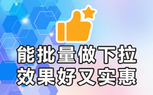 百度移动端下拉词技术_百度搜索下拉词是自己写的吗_百度搜索下拉框排名