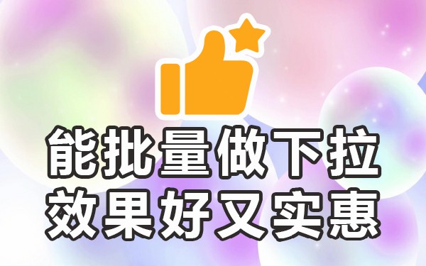 管家游戏漫画下拉_下拉管家_管家下载