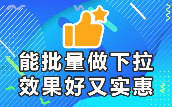 从下拉框选择_如何输入下拉框选的内容_如何选中下拉框中的内容