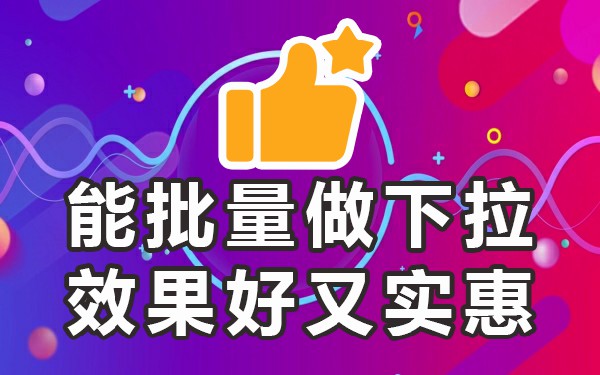 推荐和搜索框的作用_搜索下拉框推荐_搜索框下面推荐的叫什么