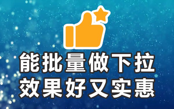 小红书搜索关键词优化_小红书关键词的下拉词_小红书搜索下拉词