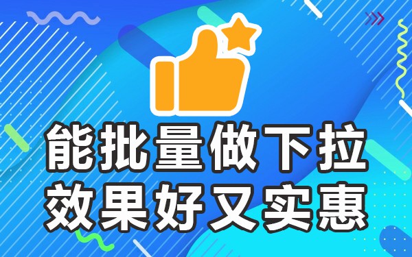 下拉框词是什么意思_什么是下拉框关键词_百度搜索下拉框关键词