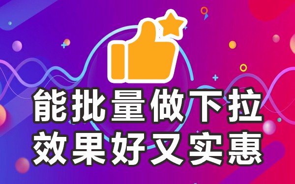 抖音搜索排名第一_抖音搜索排名怎么靠_抖音搜索排名靠前方法