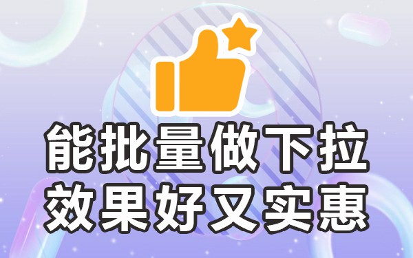 百度免费优化排名_百度seo排名优化助手_百度快速优化排名软件