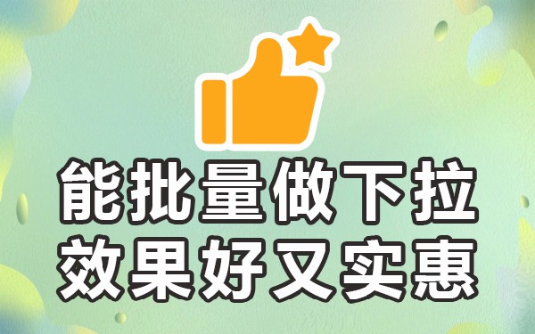 百度seo关键词优化方案_百度关键词优化工具_百度关键词在线优化