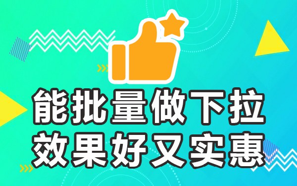 百度免费优化排名_百度seo排名优化助手_百度快速优化排名软件