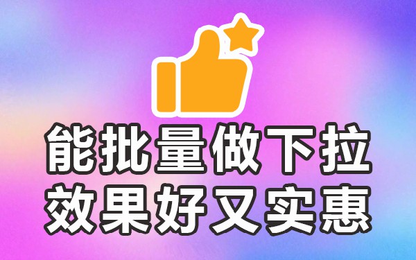 抖音搜索推荐关键词_抖音搜索关键词推广_抖音内容搜索关键词