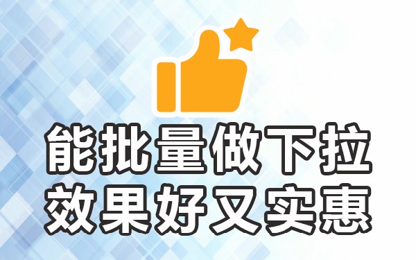 360搜索下拉框_下拉搜索栏_360搜索下拉框优化