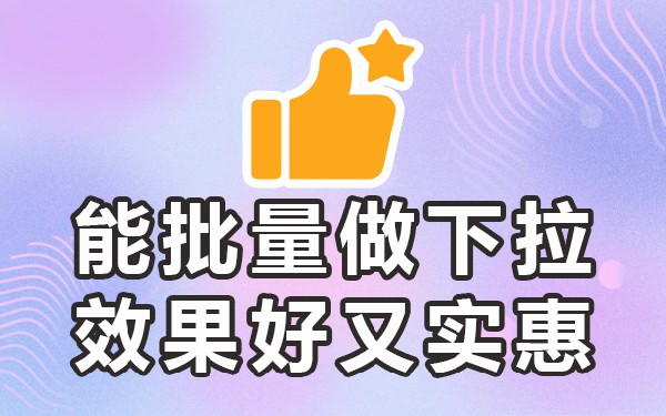 关闭百度搜索栏推送_关闭百度搜索推荐_如何关闭百度搜索框里推送消息