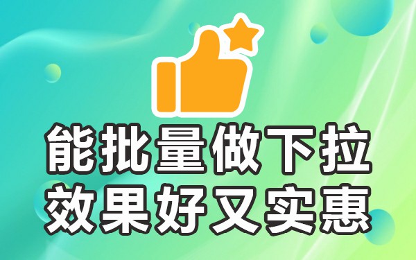 小红书热门搜索词_小红书搜索下拉词_小红书搜索词查询工具