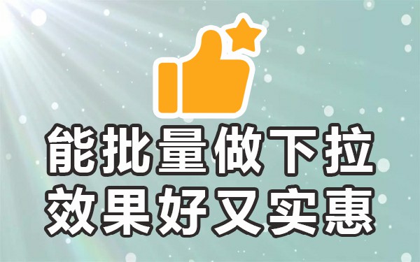 百度搜索关键词联想_百度搜索联想词怎么做上去_百度搜索联想词是说明很多人搜嘛
