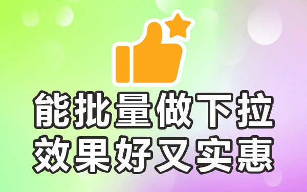 删除搜索页面_搜索框里的推荐怎么删除_搜索推荐如何删除