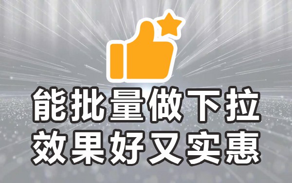 百度搜索下拉栏_栏下拉百度搜索怎么删除_百度移动下拉