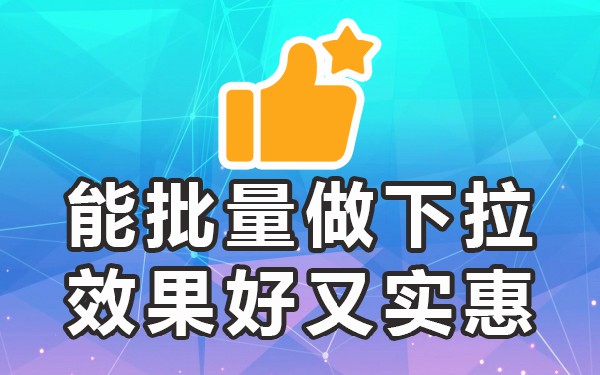 百度搜索关键词联想_百度搜索几次会出来联想词_百度搜索联想词怎么做上去