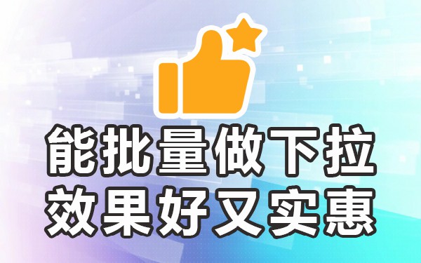 百度预选项是怎么来的_百度预选项是怎么来的_百度预选项是怎么来的