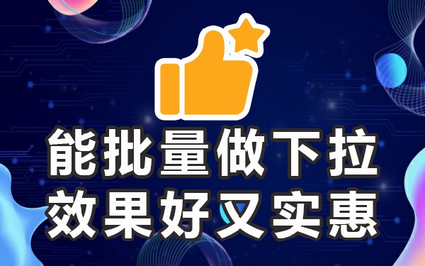 百度关键词在线优化_百度关键词优化有效果吗_百度seo关键词优化方案