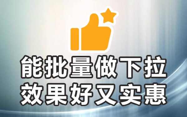 长尾词关键搜索_百度翻译准还是金山词霸准_百度关键词准吗