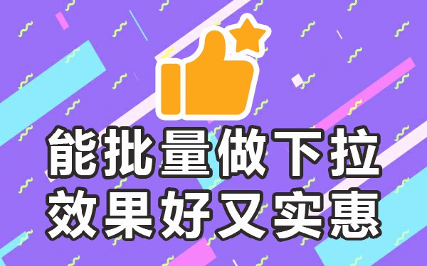 关闭百度搜索栏推送_百度搜索怎么取消推送消息_如何关闭百度搜索框里推送消息