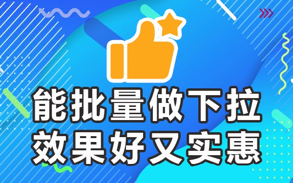 百度的下拉框词要如何删除_百度移动端下拉词技术_百度删除词条