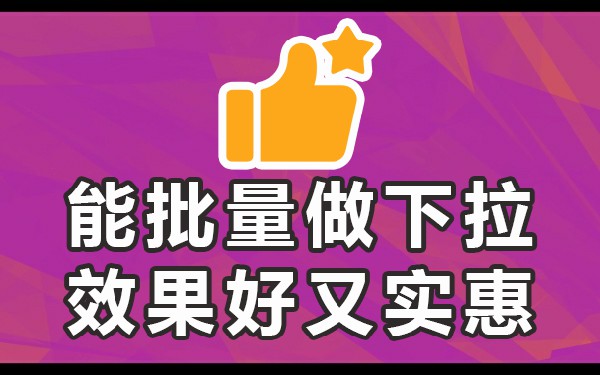 百度我的投诉删除不了_百度投诉可以删除下拉词吗_删除百度快照投诉