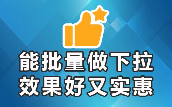 抖音关键词搜索算法_抖音关键词推广收费标准_抖音搜索关键词推广