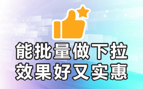 关闭百度搜索栏推送_百度推送通知在哪里关掉_如何关闭百度搜索框里推送消息