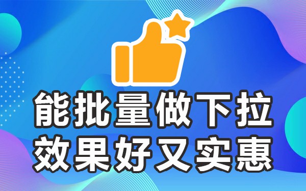 百度搜索下拉栏_栏下拉百度搜索怎么删除_百度搜索栏在下面