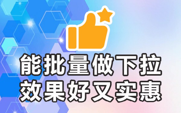 必应电脑下拉_必应电脑下拉_必应电脑下拉
