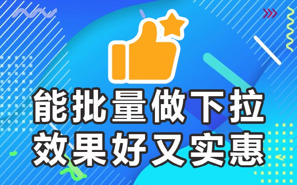 360搜索移动下拉_360搜索下拉框优化_360搜索下拉框不再自动显示